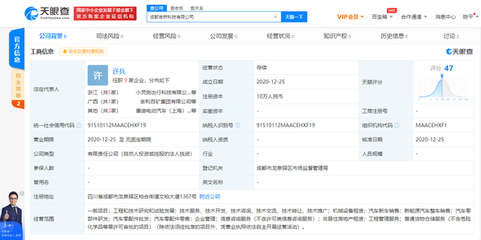 吉利布局新領(lǐng)域 新公司涉足新能源汽車(chē)銷(xiāo)售與非居住房地產(chǎn)租賃